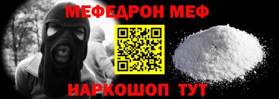 соль ск Апшеронск