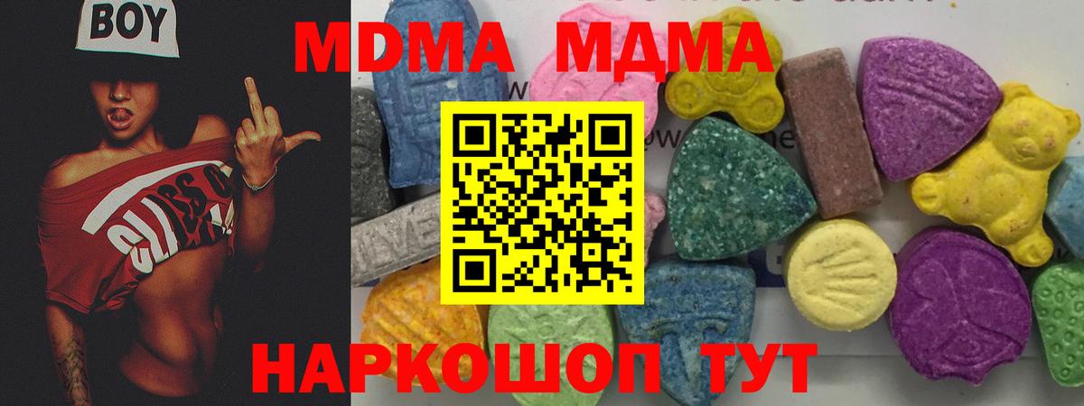 Черкесск  Меф кристаллы  COCAIN  MDMA 