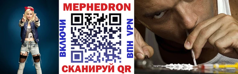 где можно купить наркотик  blacksprut tor  Меф мяу мяу  Черкесск 