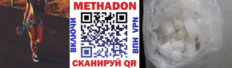 гидра маркетплейс  Черкесск  Метадон мёд 