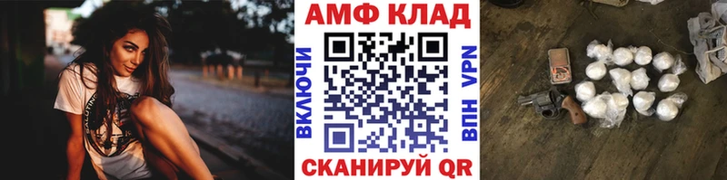 купить закладку  Черкесск  Первитин Methamphetamine 