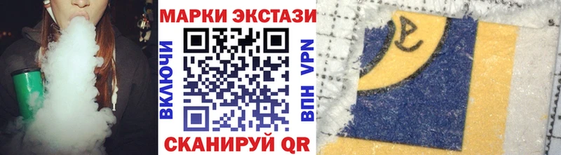 Марки 25I-NBOMe 1,8мг  сколько стоит  Черкесск 