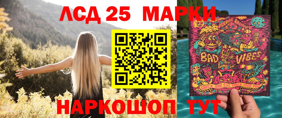 Марки N-bome 1,8мг Черкесск