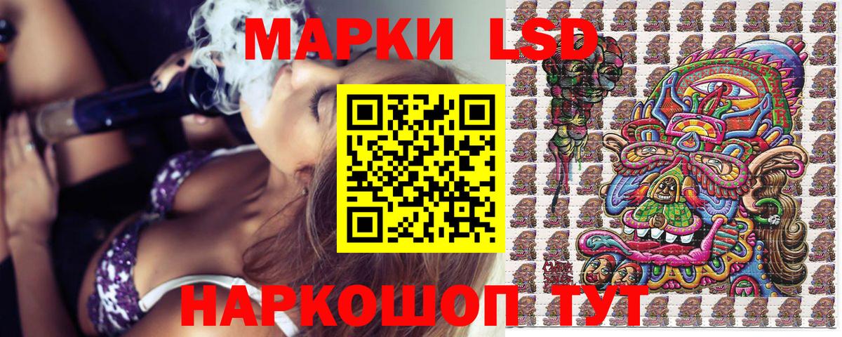 Марки NBOMe 1,5мг Черкесск