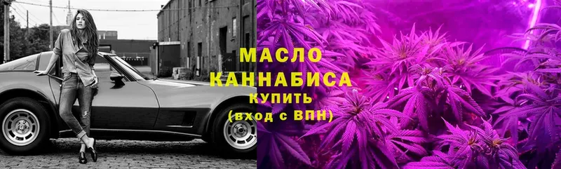 гидра tor  Черкесск  ТГК THC oil 