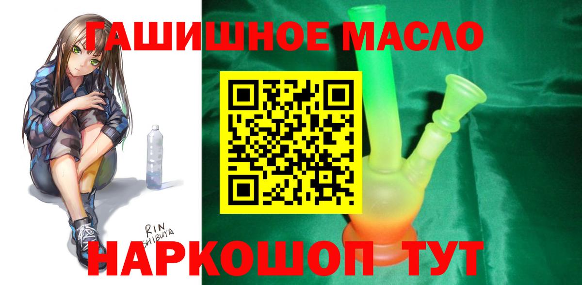 Дистиллят ТГК концентрат  Дистиллят ТГК жижа  Вход с VPN  мега маркетплейс  Черкесск 