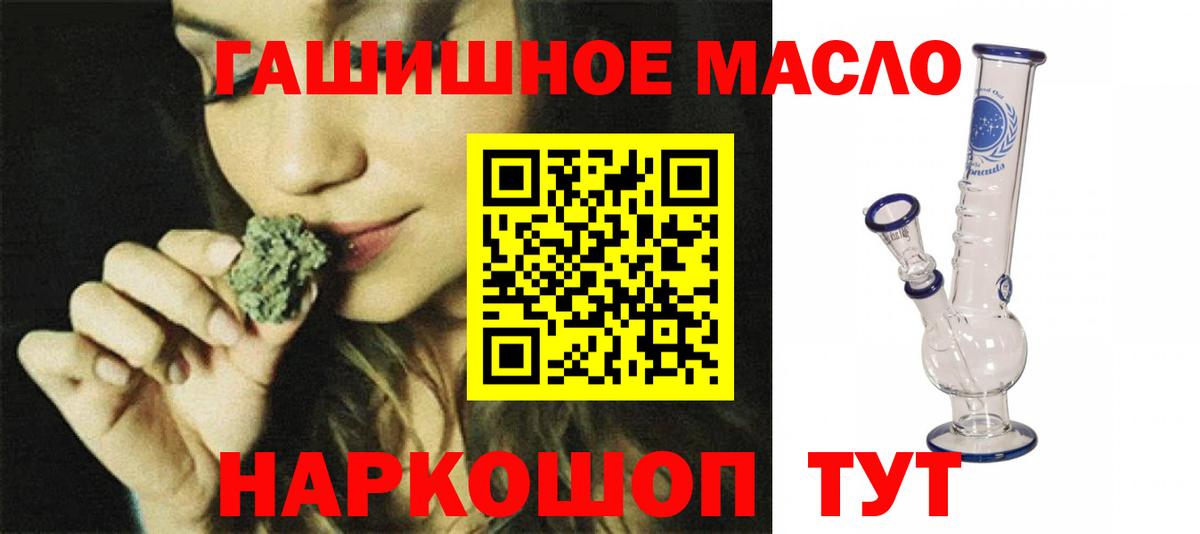 Дистиллят ТГК жижа Черкесск