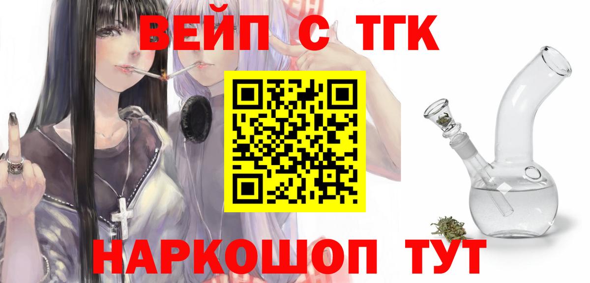 Дистиллят ТГК THC oil  сколько стоит  Черкесск 