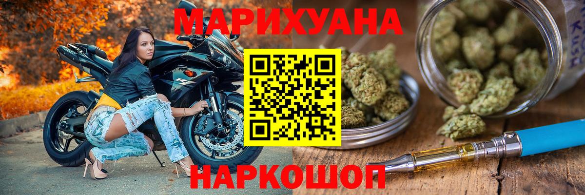 МАРИХУАНА сатива  Бошки марихуана семена  Черкесск 