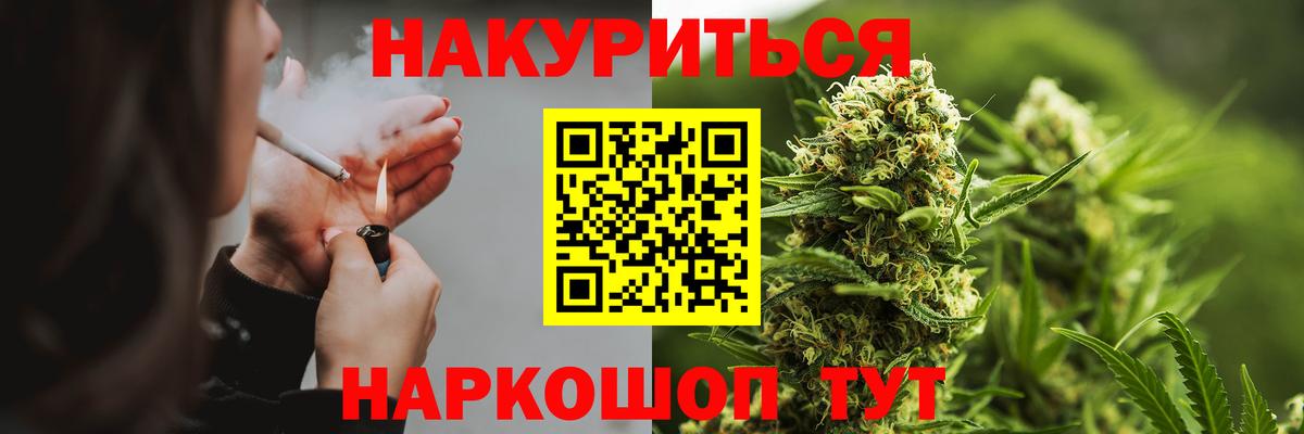 Конопля семена Черкесск